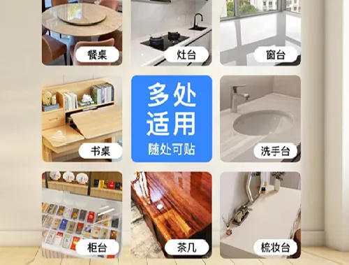 各种场景都可贴膜
