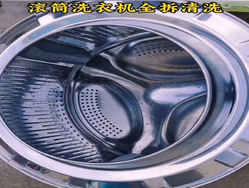 滚筒洗衣机全拆清洗
